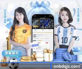 永利的故事 - 体育资讯内容服务
