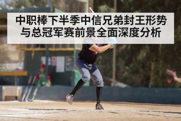 baseball batter swinging